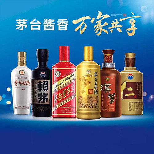 保定茅家代理：揭秘高端白酒市场的成功之道